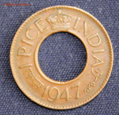 С 1 руб. БРИТ.ИНДИЯ 1 пайс 1947г.С ДЫРОЧКОЙ до 17.09. в 22-0 - IMG_7573.JPG