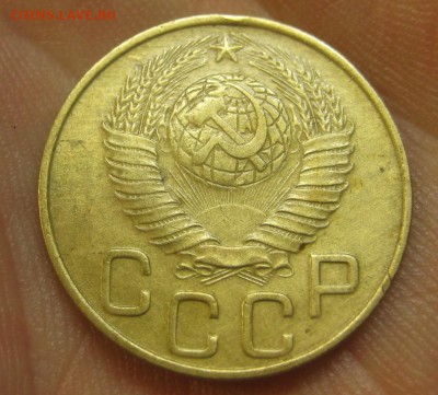 3 копейки 1948 г. (AZ-2829)-----------17.09.15, в 22.10 - IMG_3526.JPG