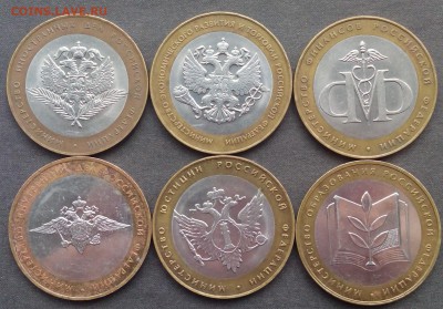 БИМ 6 шт. 2002г. Министерства до 17.09.2015г. - IMG_20150911_125548.JPG