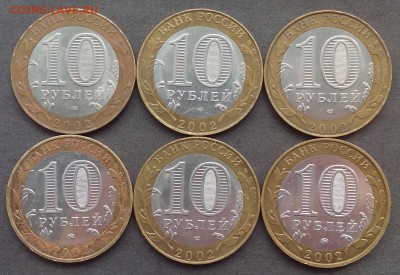 БИМ 6 шт. 2002г. Министерства до 17.09.2015г. - IMG_20150911_125620.JPG