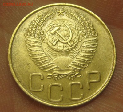 3 копейки 1953 г. (AZ-2865)-----------17.09.15, в 22.10 - IMG_3644.JPG