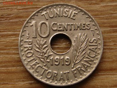 Тунис Франц. 10 сантимов 1919 до 14.09.15 в 21.00М - IMG_9469