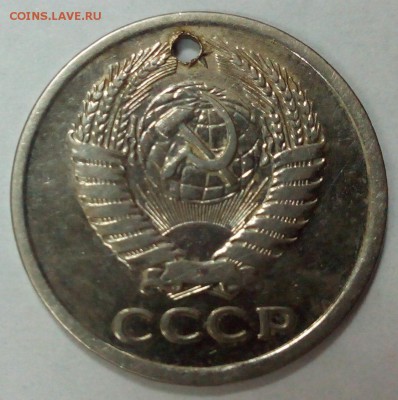 5 копеек 1962г в белом цвете (с дыркой) - IMG_20150911_131425