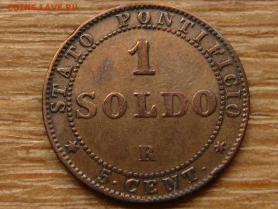 Ватикан 1 сольдо 1867 до 14.09.15 в 21.00М - IMG_9475