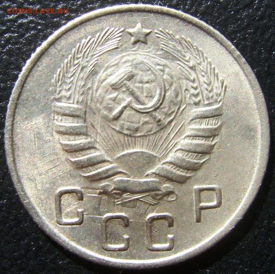 10 копеек 1945 в коллекцию - DSC07400.JPG