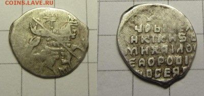 Михаил Фед кг 425 до 14.09.15  22-30 мск - IMG_0056.JPG