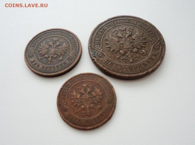 1,2,5 копеек 1911г, неплохие, до 15.09.15 22-00мск - DSC06884.JPG