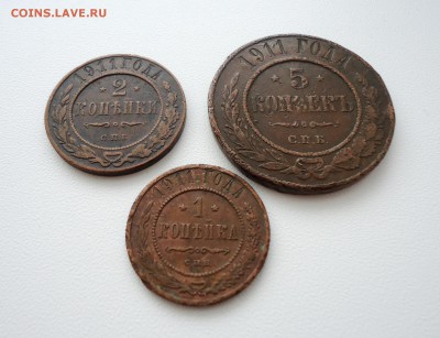 1,2,5 копеек 1911г, неплохие, до 15.09.15 22-00мск - DSC06880.JPG