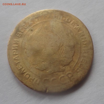 5 копеек 1935 с надпечаткой - DSC01138.JPG