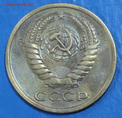 5 копеек 1967 год. **** с 200 р. **** 15,09,15 в 22,00 - 11,09 006