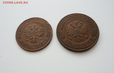 1,2 копейки 1907г, неплохие, до 15.09.15 22-00мск - DSC06877.JPG