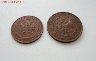 1,2 копейки 1913г, неплохие, до 15.09.15 22-00мск - DSC06892.JPG