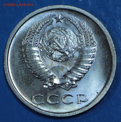 20 копеек 1967 год. **** с 200 р . *** 15,09,15 в 22,00 - 11,09 010