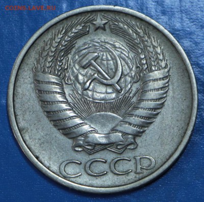 50 копеек 1976 год. ******* 15,09,15 в 22,00 - 11,09 016