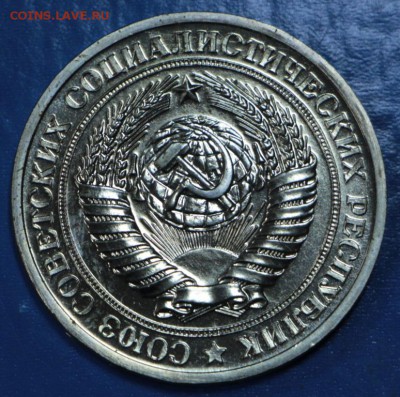 1 рубль 1977 год. ***** с 200 р. *** 15,09,15 в 22,00 - 11,09 024