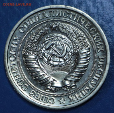 1 рубль 1975 год. ****** с 200 руб ****** 15,09,15 в 22,00 - 11,09 026