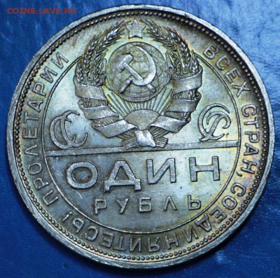 1 рубль 1924 год. *** AUNC ** c 200 р. ** 15,09,15 в 22,00 - 11,09 032