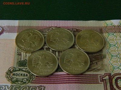 1 рубль 1998 ММД состояние! 5 штук 16.09. 22:22 - P1190739.JPG