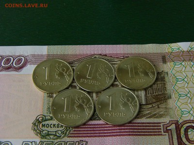 1 рубль 1998 ММД состояние! 5 штук 16.09. 22:22 - P1190735.JPG