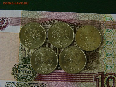 1 рубль 1998 ММД состояние! 5 штук 16.09. 22:22 - P1190740.JPG