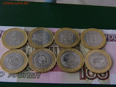 10 рублей биметалл регионы 8 штук 16.09. 22:22 - P1190743.JPG