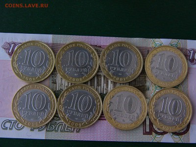 10 рублей биметалл регионы 8 штук 16.09. 22:22 - P1190747.JPG