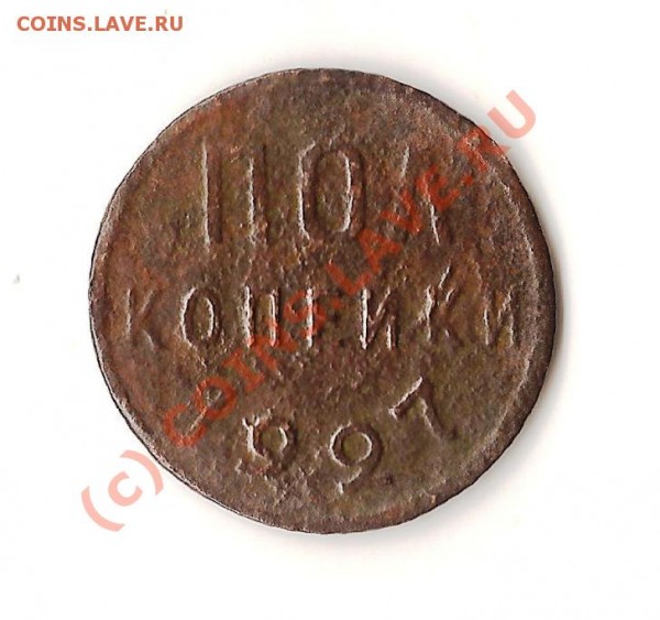 ПОЛКОПЕЙКИ 1925ГОД - Изображение 105