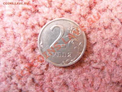 2 рубля 2003 оцените пожалуйста - PICT0298.JPG