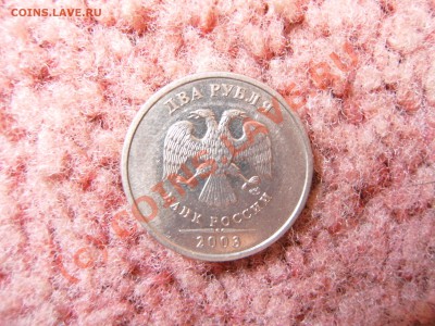 2 рубля 2003 оцените пожалуйста - PICT0292.JPG