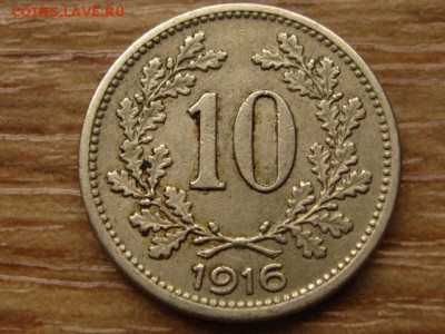 Австрия 10 геллеров 1916 год-тип до 14.09.15 в 21.00М - IMG_9409
