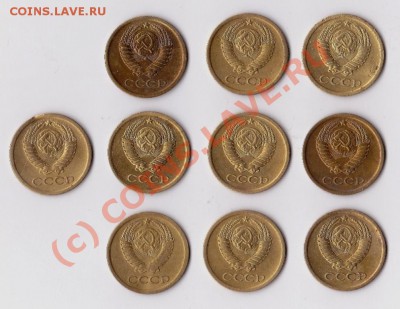 1копейка 1966г.10штук. - IMG_0011