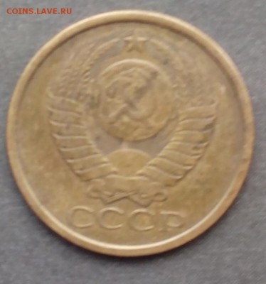 5 копеек 1987г. до 17.09.2015 - IMG_20150911_161350.JPG