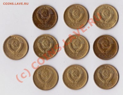 1копейка 1966г.10штук. - IMG_0011