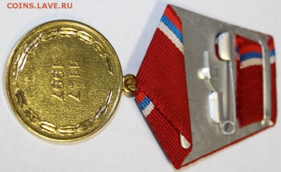 медаль 800 лет москвы и 850 летия москвы - IMG_9418