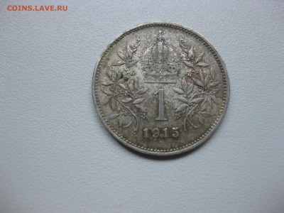 АВСТРИЯ,1 крона 1915г(хорошая)!до 14.09.2015 - IMG_7710.JPG