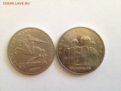 Две 5-ти рублевки: Сасунский, Успенский в UNC до 14.09 22-30 - сасун-успен.JPG