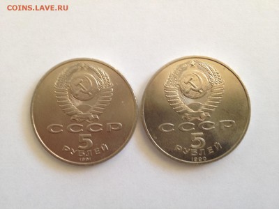 Две 5-ти рублевки: Сасунский, Успенский в UNC до 14.09 22-30 - сасун-успен1.JPG