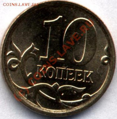Монеты 2009 года СПМД 1,2,5 рублей магнитные до 14 08 22-00 - image0.2jpg