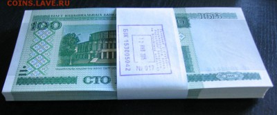 Беларусь, 100 рублей 2000 100шт. пачка до 15.09 22.00 - пачка