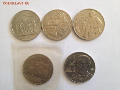 Юбилейные рубли разные 5шт в UNC -до 14.09 22-30 - 5шт-унк.JPG