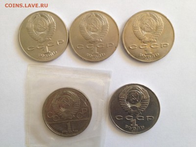 Юбилейные рубли разные 5шт в UNC -до 14.09 22-30 - 5шт-унк1.JPG