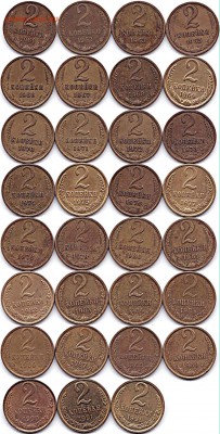 Погодовка 2 коп 1961-63 65-91(Л и М) до 17.09.15. 22-30 Мск - Погодовка 2 коп 1961-63 65-91(Л и М)