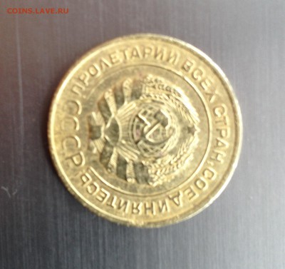 5 копеек 1931 года - image