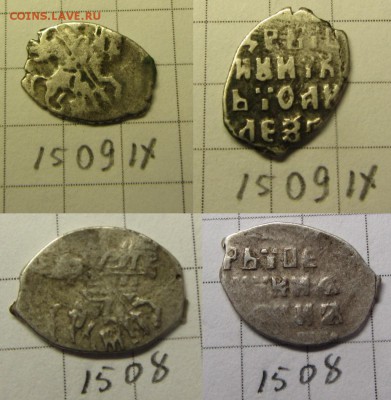 Иван Ал. кг 1509, 1508     до 14.09.15 22-30 мск - IMG_0082.JPG