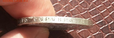 РУБЛЬ 1899 ( ФЗ )  Короткий ! - 20150912_092032-1
