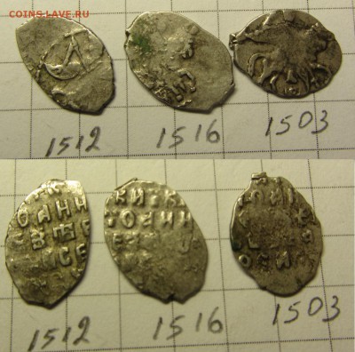 Иван Ал. кг 1512, 1516, 1503  до 14.09.15 22-30 мск - IMG_0086.JPG