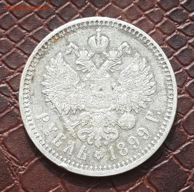 РУБЛЬ 1899 ( ФЗ )  Короткий ! - 20150912_092008-1
