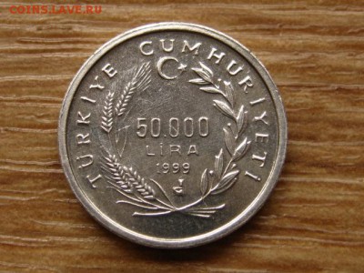 Турция 50000 лир 1999 фао до 14.09.15 в 21.00М - IMG_9417