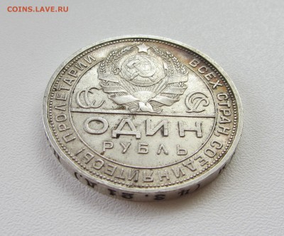 ОДИН РУБЛЬ 1924                             17.09.15 в 22:00 - IMG_0718.JPG
