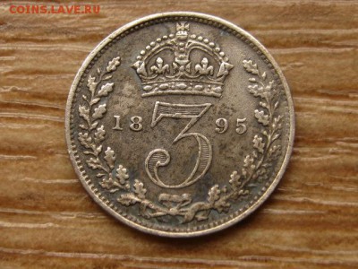 Британия 3 пенса 1895 до 14.09.15 в 21.00М - IMG_9428